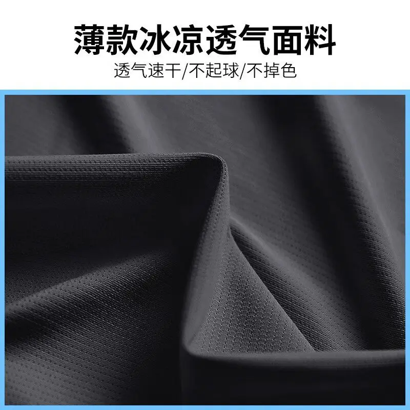 Men's 2-Piece Running Set:Quic - Running Gear For Your Phone recensie en prijs