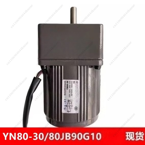 Single-phase Capacitor-run Asy - Running Gear Motor recensie en prijs