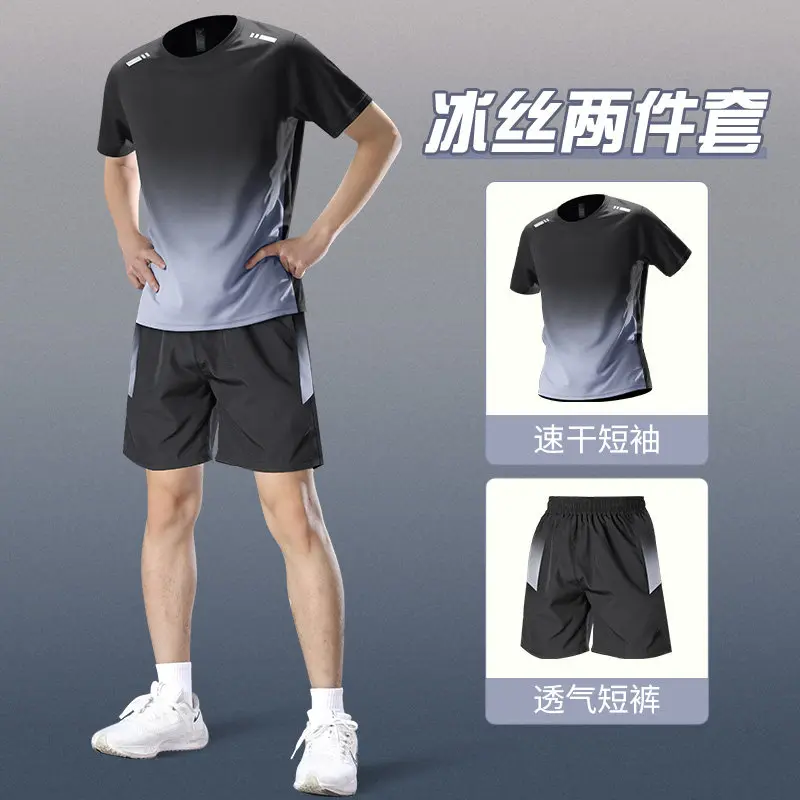 Men's Ice Silk Athletic Set -  - Running Gear Satisfy recensie en prijs