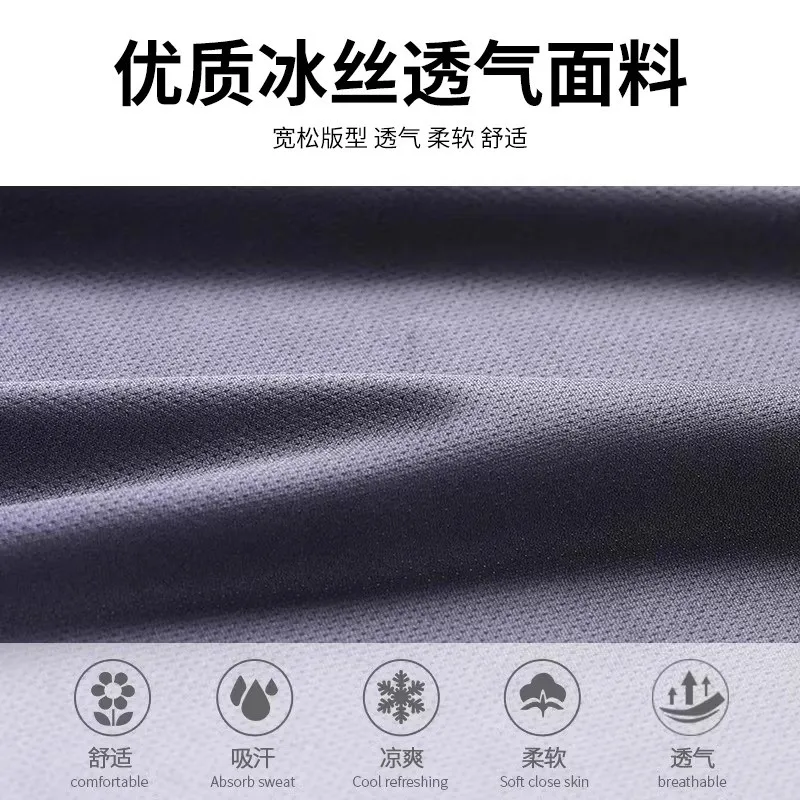Men's Ice Silk Athletic Set -  - Running Gear Satisfy recensie en prijs