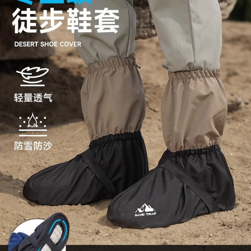 Desert Sand Shoe Covers Hiking - Trail Running Gaiter recensie en prijs